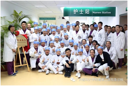 巾帼建新功——附二院急诊科喜获广... 